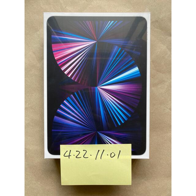 Apple  iPad Pro 11インチ第3世代 Wi-Fiモデル 128GB