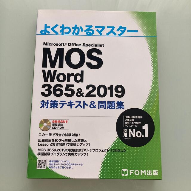 MOS - kyoncy様専用の通販 by みぃ's shop｜モスならラクマ