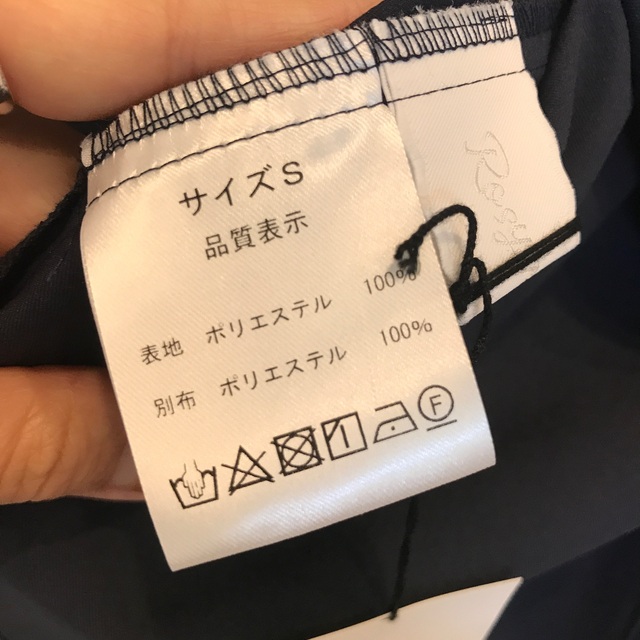 ちぃ様専用　ロージーモンスター　ブラウス