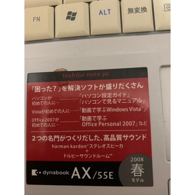 東芝(トウシバ)のTOSHIBA dynabook  ノートパソコン スマホ/家電/カメラのPC/タブレット(ノートPC)の商品写真