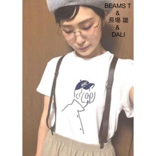 ビームスティー(BEAMS T)のやまちゃん様専用 レア品 BEAMS T & 長場 雄 DALI自画像 tシャツ(Tシャツ/カットソー(半袖/袖なし))