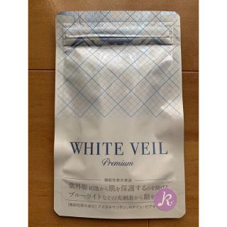 ★そめ様 専用★WHITE VEIL ホワイトヴェールプレミアム(日焼け止め/サンオイル)