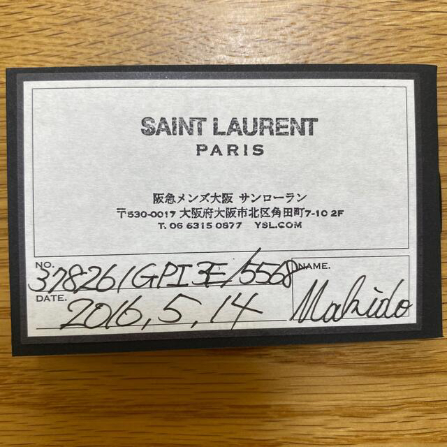 【SAINT LAURENT】パームツリー柄　クラッチバッグ