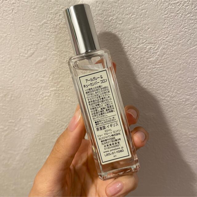 Jo Malone(ジョーマローン)のジョー　マローン　香水 コスメ/美容の香水(香水(女性用))の商品写真