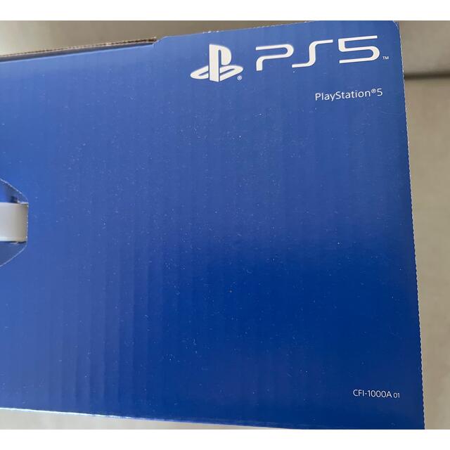 PlayStation5(CFI-1000A01)