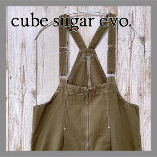 キューブシュガー(CUBE SUGAR)の【cube sugar evo.】ジャンパースカート　カーキ(ひざ丈ワンピース)