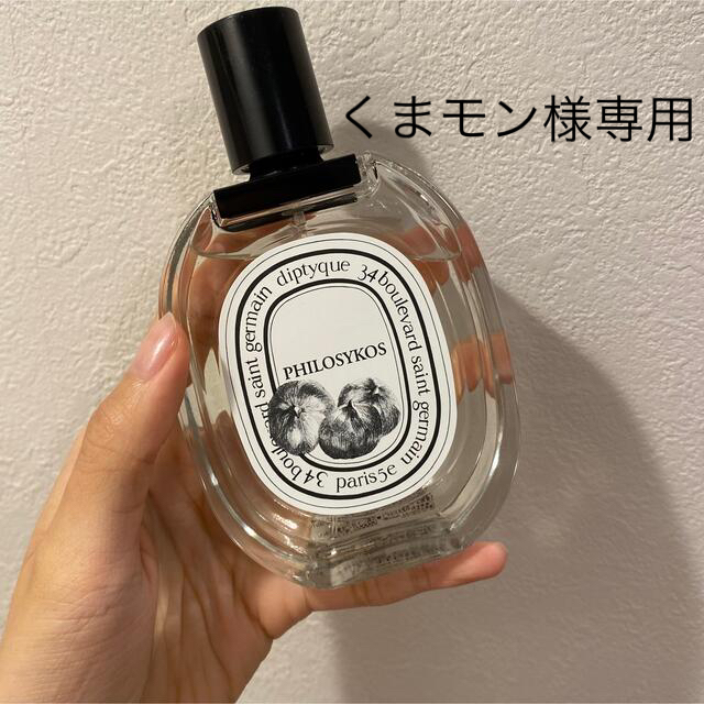 短納期・高品質 diptyque フィロシコス100ml | hsvdenbosch.nl