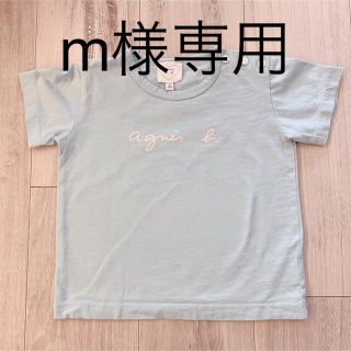 アニエスベー(agnes b.)のアニエスベー  ベビーTシャツ　2ant(Ｔシャツ)