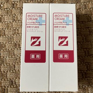 エイボン(AVON)のAVON avonハンドクリーム3個セット(ハンドクリーム)