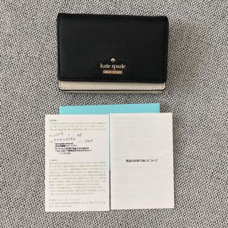 ケイトスペードニューヨーク(kate spade new york)のKate spade カードケース(名刺入れ/定期入れ)