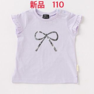 プティマイン(petit main)のpetit main 【オーガビッツ／接触冷感】アソートTシャツ(Tシャツ/カットソー)