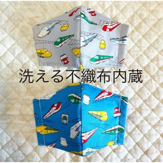 洗える不織布内蔵 子供用  立体 インナーマスク  ハンドメイド   2枚セット(外出用品)