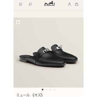 エルメス(Hermes)の値下げ　新品　未使用　エルメス　HERMES ミュール　オズ　黒(ローファー/革靴)