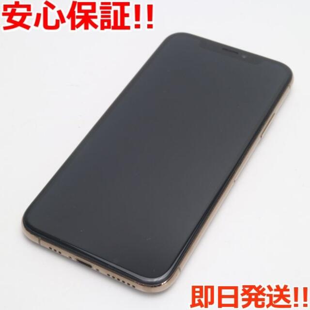 iPhone(アイフォーン)の新品同様 SIMフリー iPhoneXS 64GB ゴールド 白ロム  スマホ/家電/カメラのスマートフォン/携帯電話(スマートフォン本体)の商品写真