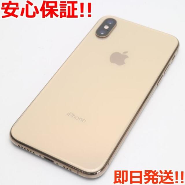 iPhone(アイフォーン)の新品同様 SIMフリー iPhoneXS 64GB ゴールド 白ロム  スマホ/家電/カメラのスマートフォン/携帯電話(スマートフォン本体)の商品写真