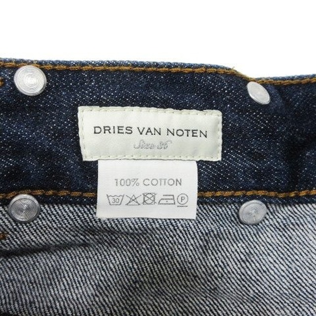 DRIES VAN NOTEN(ドリスヴァンノッテン)のドリスヴァンノッテン DRIES VAN NOTEN デニム ワイドパンツ レディースのパンツ(デニム/ジーンズ)の商品写真