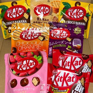 ネスレ(Nestle)のキットカット　ラムレーズン　チョコバナナ　いちご　オレンジ　全粒粉ビスケットイン(菓子/デザート)