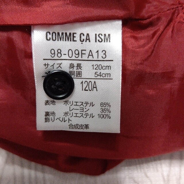 COMME CA ISM(コムサイズム)のコムサイズム チェックスカート キッズ/ベビー/マタニティのキッズ服女の子用(90cm~)(スカート)の商品写真