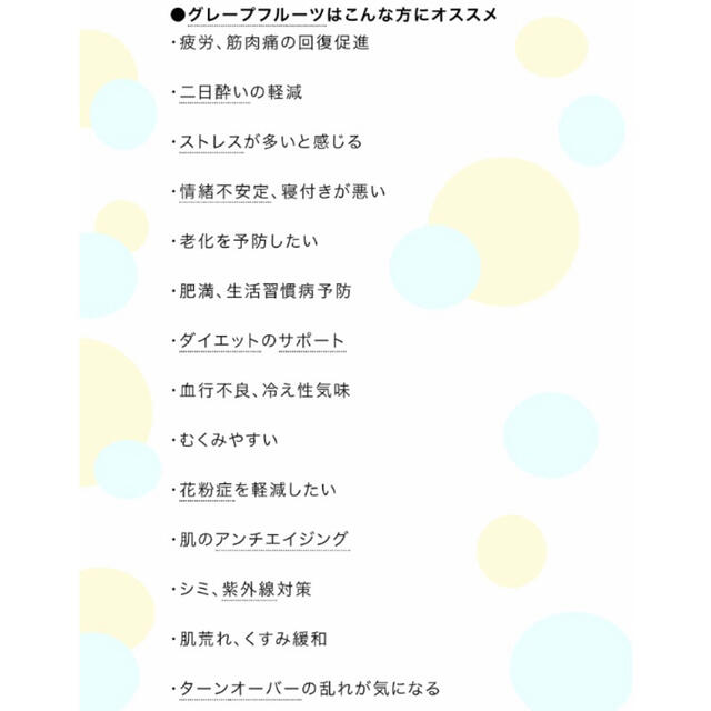 生活の木(セイカツノキ)の水出しできる。おいしいハーブティー 塩とグレープフルーツ 6包入り　生活の木 食品/飲料/酒の飲料(茶)の商品写真