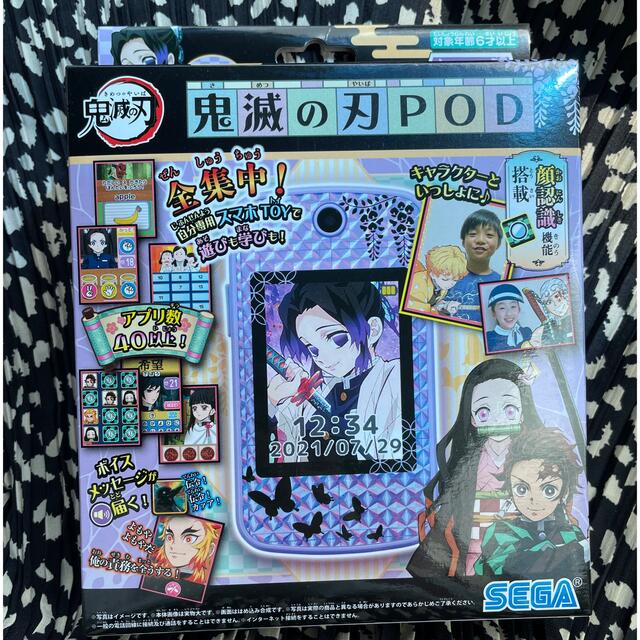 鬼滅の刃POD 胡蝶しのぶ