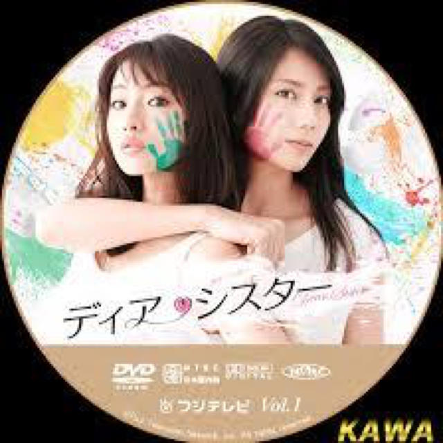 ディアシスター DVD 全話の通販 by gjttm't|ラクマ