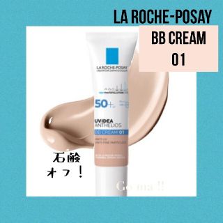 ラロッシュポゼ(LA ROCHE-POSAY)のラロッシュポゼUVイデア XL プロテクションBB  01 ライト  30ml(BBクリーム)