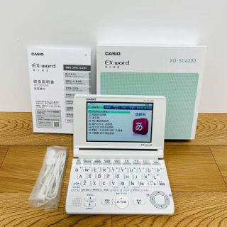 カシオ(CASIO)のCASIO カシオ 電子辞書 EX-word XD-SC4300 イヤホン取説付(電子ブックリーダー)