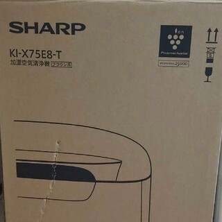 シャープ(SHARP)の値下げ新品未使用シャープ高濃度プラズマクラスター25000(空気清浄器)