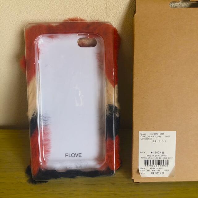 FLOVE(フローヴ)のラビットファー　iPhoneケース　8 スマホ/家電/カメラのスマホアクセサリー(iPhoneケース)の商品写真