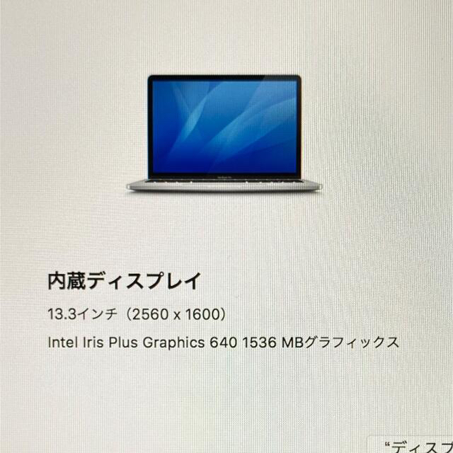 大幅値下MacBook Pro13inch +Magic Mouse2セット売り 6