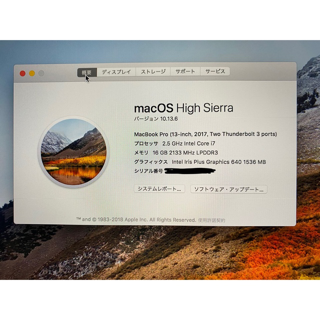 Mac (Apple)(マック)の大幅値下MacBook Pro13inch +Magic Mouse2セット売り スマホ/家電/カメラのPC/タブレット(ノートPC)の商品写真