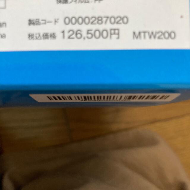 しんしん様専用未使用 ミーティングオウル