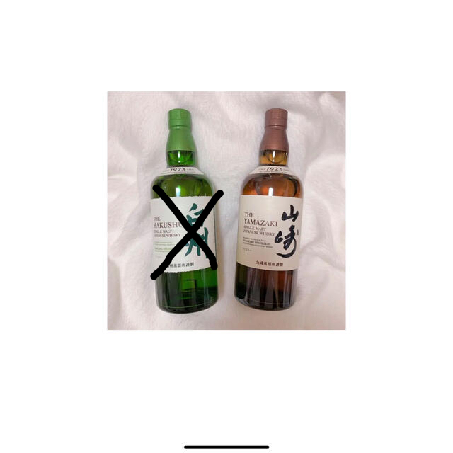 山崎　700ml