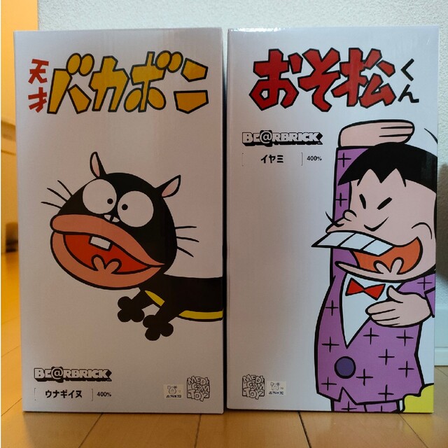 BE@RBRICK(ベアブリック)のBE@RBRICK ウナギイヌ イヤミ 400％セット エンタメ/ホビーのフィギュア(その他)の商品写真