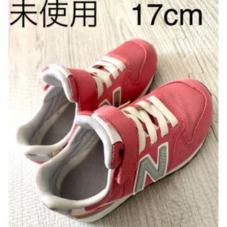 ニューバランス(New Balance)のNEW BALANCE スニーカーピンク 17.0 YV996CPK(スニーカー)