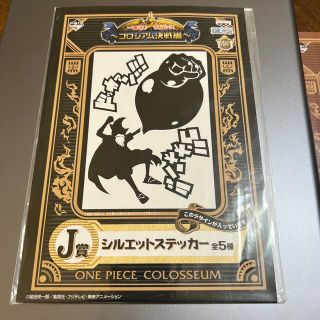 シュウエイシャ(集英社)のONE PIECE COLOSSEUM ワンピース 1番くじ コロシアム決戦編♡(ステッカー（シール）)