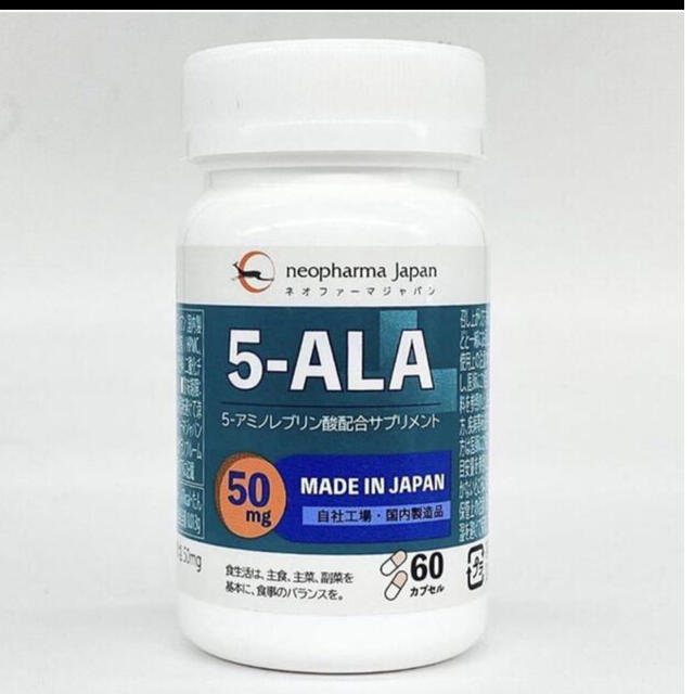 5-ALA