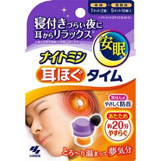 コバヤシセイヤク(小林製薬)のナイトミン(その他)