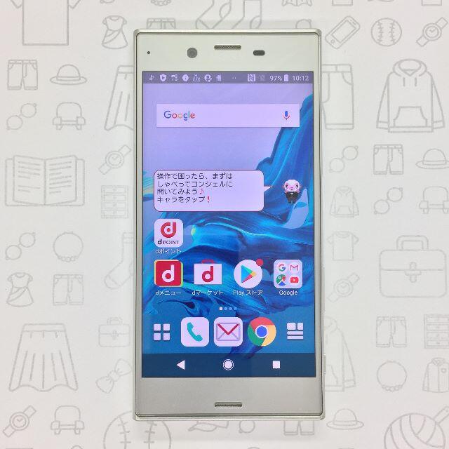 Xperia(エクスペリア)の【B】SO-01J/Xperia XZ/358970077780478 スマホ/家電/カメラのスマートフォン/携帯電話(スマートフォン本体)の商品写真