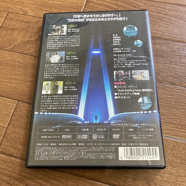 快感職人 DVD-BOX〈3枚組〉