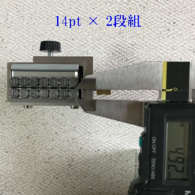 活字ホルダー 14pt × 2段組対応 活版印刷の通販 by the_crux's 活字ホルダー 14pt × 2段組対応 活版印刷の通販 by the_crux's