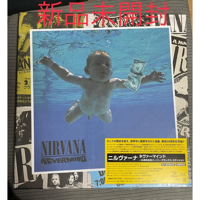 【新品未開封国内盤】NIRVANA / NEVER MIND 30thポップス/ロック(洋楽)