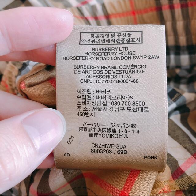 バーバリーロンドン センタープレスパンツ チェック 綿 ベージュ 大きいサイズ