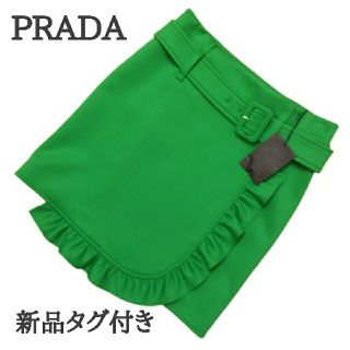PRADA - PRADA プラダ 巻きスカート ラップスカート ボンディング