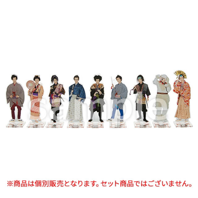 SnowManSnowMan 滝沢歌舞伎 アクスタ Snow Labo - アイドル SnowManSnowMan 滝沢歌舞伎 アクスタ Snow Labo - アイドル