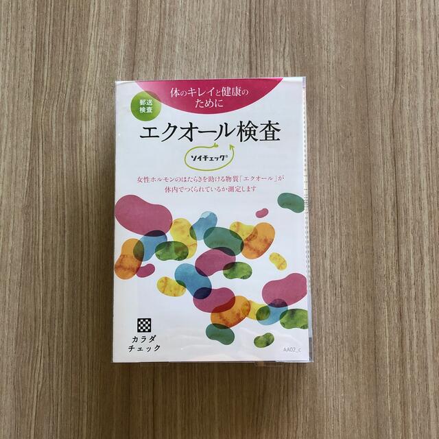 大塚製薬(オオツカセイヤク)のエクオール検査　ソイチェック コスメ/美容のボディケア(その他)の商品写真