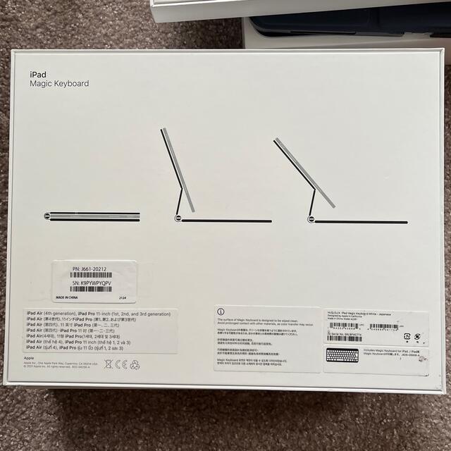 Apple(アップル)のApple iPad Magic Keyboard Japanese版 スマホ/家電/カメラのスマホアクセサリー(iPadケース)の商品写真