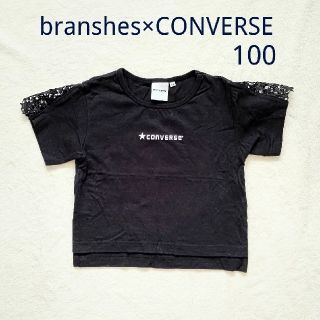 ブランシェス(Branshes)のbranshes ブランシェス♡【★CONVERS】袖レース半袖Tシャツ 100(Tシャツ/カットソー)