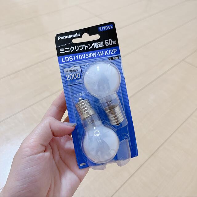 国内最安値! パナソニック 60W形(54W) 35mm径 2個入り E17口金 ホワイト LDS110V54WWK2P