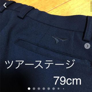 ツアーステージ(TOURSTAGE)の美品　TOURSTAGE ツアーステージパンツ　79(ウエア)